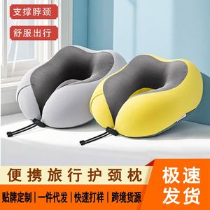 Memory Foam U-Shaped Neck Support Pillow 28x26x14cm For Travel Napping On Airplanes And Trains Side Sleeping - Product Image 2
