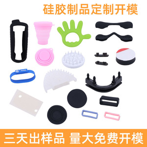 Connecteurs moulés sur mesure en silicone Shengdaxing, manchons de protection pour accessoires électroniques - Product Image 2