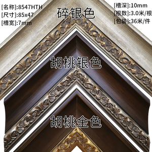 Wooden Decorative <b>Painting</b> <b>Frame</b> Pine Traditional Style Gold Silver Foil Line Indoor Use 8547HTH - Product Image 3