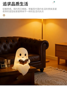 Lámpara de Noche de Resina con Forma de Fantasma, Decoración de Mesa para Halloween - Product Image 2