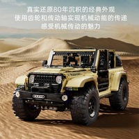 Yuxing Model King 13184 Cheval en résine, jouet RC électrique, contrôlé par application, alimenté par batterie, kit d'assemblage éducatif expert, 800+