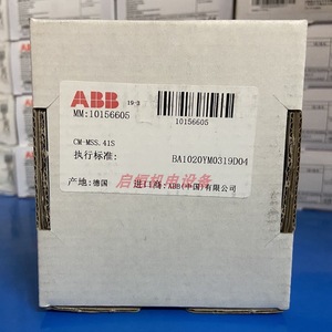 Relais de protection moteur à thermistance Abb Cm-Mss.41S 24-240Vac Dc 1Svr730712R1200 - Product Image 4