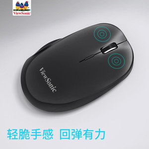 ViewSonic Wireless <b>Mouse</b> 2.4G Dual Mode 7 Buttons Type-C Charging For Office And Gaming Laptops - Product Image 3