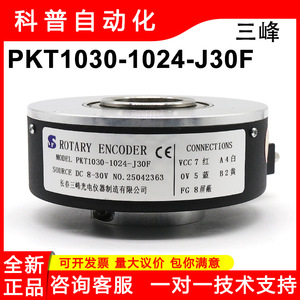 ชางชุน ซานเฟิง โรตารี่เอนโค้ดเดอร์ PKT1030-1024-J30F DC 8-30V แบบอินครีเมนทัล โอเพ่นเซ็นเตอร์ - Product Image 5