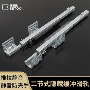 Two Section <b>Drawer</b> <b>Slide</b> 36 In Cold Rolled Steel Soft Closing Hidden Damping Guide Rails - Product Image 3