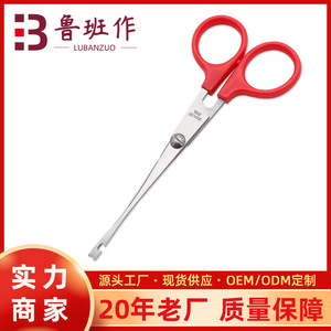 Lu Ban's Work Hook Remover Scissors Stainless Steel 2 In 1 Fishing Line Cutter For Angling And Hook Removal - Product Image 5