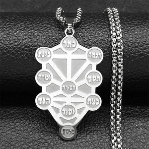 Nouveau Kabbale Arbre de Vie Moyen-Orient Israël Juif Hébreu Collier En Acier Inoxydable - Product Image 6