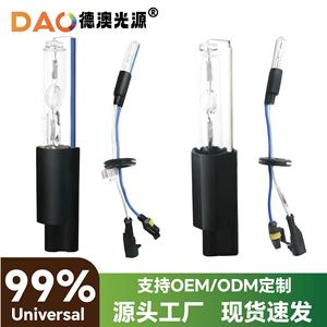 Fuente de luz Dao, bombilla Hid de 21 mm, 55 W, 6000 K, para actualización de faros de coche - Product Image 4