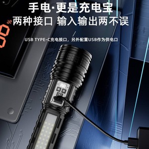 ไฟฉายเลเซอร์คู่สีขาวเหลืองแบบชาร์จซ้ำได้ ซูมได้ ไฟ LED สำหรับใช้งานกลางแจ้ง ทำจากอลูมิเนียมอัลลอยด์ พร้อมหน้าจอดิจิตอลและไฟด้านข้าง - Product Image 5