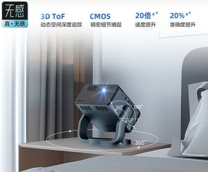 Láser a todo color promocional 3LCD Chip grande de 0,62 pulgadas Native 1080P Eps en el <span class=keywords><strong>proyector</strong></span> de cardán inteligente para el hogar de 2/1" - Product Image 6