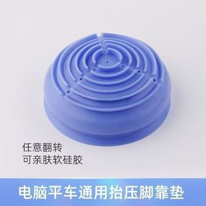 Silicone Sewing Machine Foot Rest <b>Pad</b> Non Slip Comfortable <b>Cushion</b> For Machine Sewing - Product Image 3