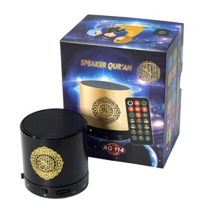 Ealimm-reproductor mp3 AQ114 quran, 8GB de largo tiempo, aprendizaje musulmán - Product Image 5