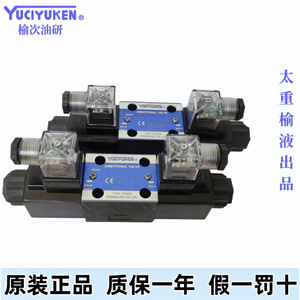 วาล์วควบคุมทิศทางไฮดรอลิกยี่ห้อ Yuci Yuken รุ่น DSG-01-3C2-D24-N1-50 สำหรับเครื่องฉีดพลาสติก - Product Image 2