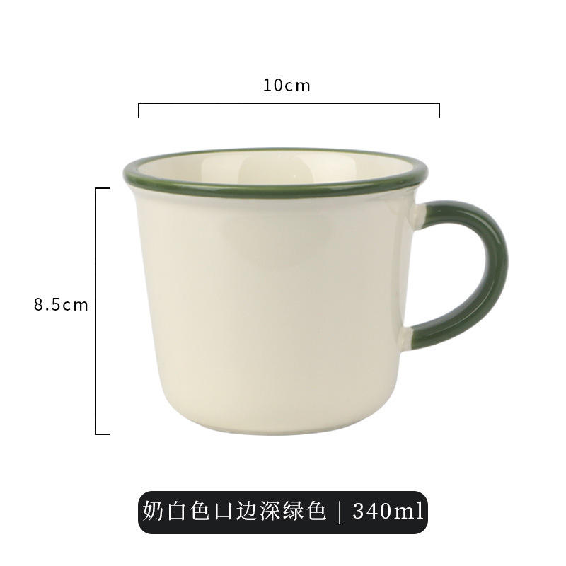 ขอบสีเขียวครีม