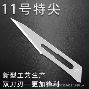 23113 - Product Image 5