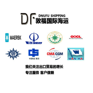 บริการขนส่งสินค้าทางทะเลแบบเต็มตู้คอนเทนเนอร์ (FCL) ระหว่างกวางโจวและโตเกียว โดย Dunfu International พร้อมราคาที่แข่งขันได้และพื้นที่กว้างขวาง - Product Image 5