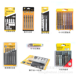 Cuchillas de sierra caladora DZT T118A de 75 mm para corte de metal, hoja de acero de alta velocidad para aluminio y acero inoxidable - Product Image 4