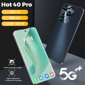 สมาร์ทโฟน Hot 40pro หน้าจอ Incell ขนาด 7.0 นิ้ว ความจุเยอะ ขายดีอันดับต้นๆ ในกลุ่มโทร<span class=keywords><strong>ศัพท์</strong></span>มือถือ 5G รุ่นยอดนิยม หน่วยความจำ 16GB+1TB - Product Image 3