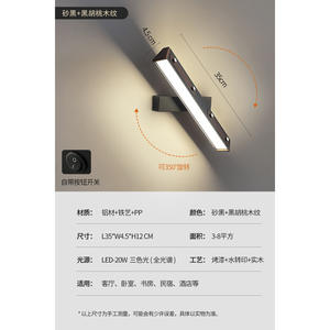 Lampe murale LED en bois grainé rétro minimaliste française, chambre à coucher, salon, spectre complet, protection des yeux, rotative, chevet - Product Image 6