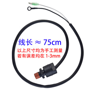 Interrupteur d'arrêt d'urgence pour moteur hors-bord Yamaha, cordon de traction de 75 cm, clé pour remplacement et réparation, accessoire pour moteur à essence - Product Image 3