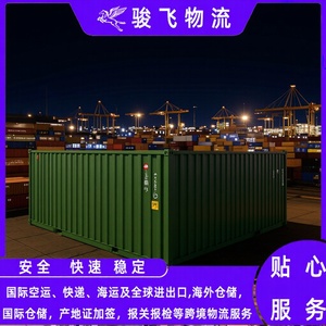 Shenzhen Junfei Logistics, Transporte Internacional de Mercancías, LCL Express, Envío Aéreo, Terrestre y Ferroviario, Almacén Propio - Product Image 2