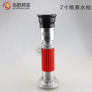 Pistola de Agua de Microaspersión DC con Boquilla de Encaje Rápido Interno para Extinción de Incendios y Riego Agrícola - Product Image 5