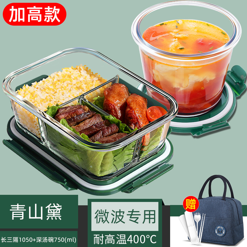 20--3 1050 ml + bol à soupe 750 ml + sac isolant + couverts-version haute