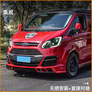 ไฟหน้ารถยนต์สำหรับ <span class=keywords><strong>Ford</strong></span> <span class=keywords><strong>Tourneo</strong></span> Transit V362 ปี 2017-2022 ชุดไฟหน้า LED อัตโนมัติ อัพเกรดเลนส์แบบ Bifocal ไฟหน้า ขายดี - Product Image 3