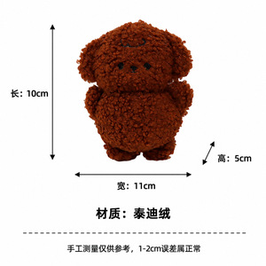Funny Cartoon Pet <b>Plush</b> Play Toy Soft Comfort Stuffed Toy for Pet Daily Fun Bite Resistant Pet Entertainment Toy - Product Image 5