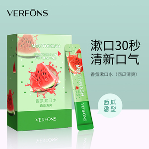 自有品牌定制OEM VERFONS 10ml 20片西瓜清爽漱口水便携式单份清新口气漱口水 - Product Image 1