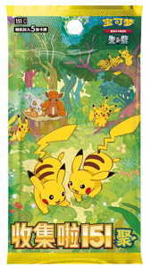 YZ Nuevo Original Auténtico Guangdong Anime Pikachu Premium Coleccionable Tarjeta de Intercambio PVC al por Mayor Pokémon 151 Vol. <span class=keywords><strong>4</strong></span> Caja de Sobres - Product Image 6