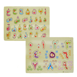 3d en bois jouet éducatif numéro animal fruits <span class=keywords><strong>l</strong></span>égumes <span class=keywords><strong>l</strong></span>'<span class=keywords><strong>alphabet</strong></span> <span class=keywords><strong>arabe</strong></span> main saisir puzzle en bois pour les tout-petits - Product Image 2
