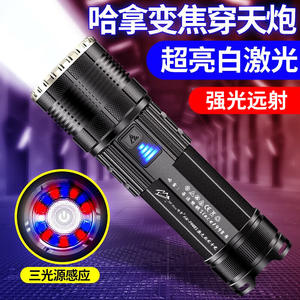 Lampe de poche rechargeable Hannah 7200Mah LED haute puissance, mode SOS longue portée pour une utilisation à la maison et en extérieur - Product Image 4