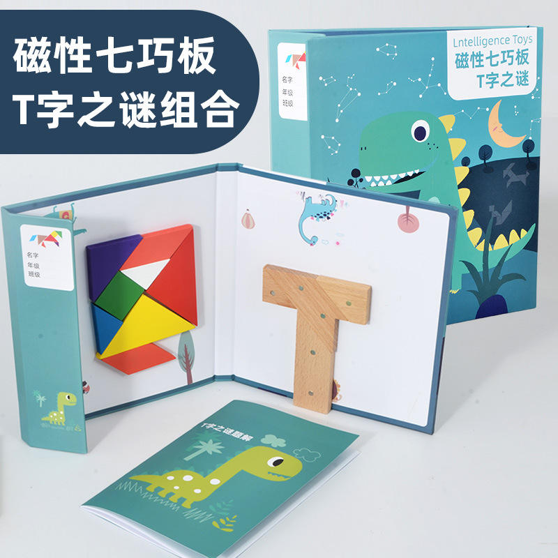 [สองในหนึ่ง] ความลึกลับของแม่เหล็กแทนแกรมแม่เหล็กคำ T