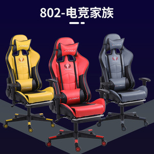 Silla de Juego Tingji, Silla de Oficina Ergonómica Reclinable Giratoria de Cuero PU con Reposapiés para Sala de Estudio o Espacio Comercial - Product Image 3