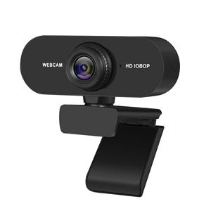 เว็บแคม HD 1080p USB2.0 ไมโครโฟนในตัวสำหรับการประชุมทางวิดีโอ สตรีมมิ่งสด ชั้นเรียนออนไลน์ - Product Image 1