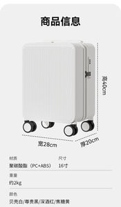 Sac à roulettes 16 pouces avec logo personnalisé Bagages Style dessin animé moderne ABS + PC Sacs de voyage avec roulette rotative muette - Product Image 6