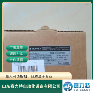 Ropex Germany อะไหล่ควบคุมการปิดผนึกความร้อน220VAC RES-5010 - Product Image 4