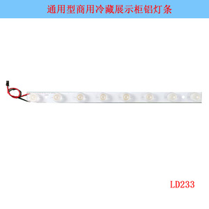 แถบไฟ LED อลูมิเนียม 39 ซม. กว้าง 2.4 ซม. 8 หลอดไฟ สำหรับตู้แช่เย็น อะไหล่เปลี่ยนไฟ - Product Image 2