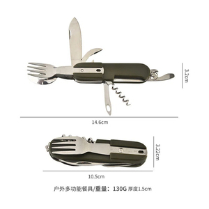 ชุดช้อนส้อมมีดสแตนเลสอเนกประสงค์พับได้สำหรับกิจกรรมกลางแจ้ง ชุดอุปกรณ์รับประทานอาหารสำหรับเอาตัวรอดในป่า - Product Image 3