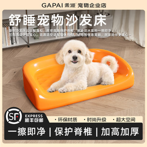 Pet bed, <b>dog</b> bed, <b>dog</b> kennel, large <b>sofa</b> bed, moisture-proof and breathable, suitable for small and medium-sized <b>dogs</b> such as - Product Image 5