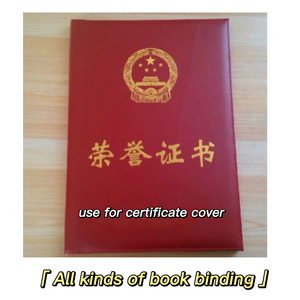 Rouleau de papier de couverture de <span class=keywords><strong>livre</strong></span> enduit de PVC de couleur unique respectueux de l'environnement personnalisé de la Chine pour tissu de reliure de <span class=keywords><strong>livre</strong></span> - Product Image 6