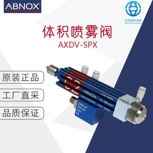 วาล์วอุตสาหกรรม Abnox รุ่น Axdv-Spx วาล์วควบคุมการไหลของก๊าซแรงดันสูงแบบเกลียว มาตรฐานเยอรมัน - Product Image 5