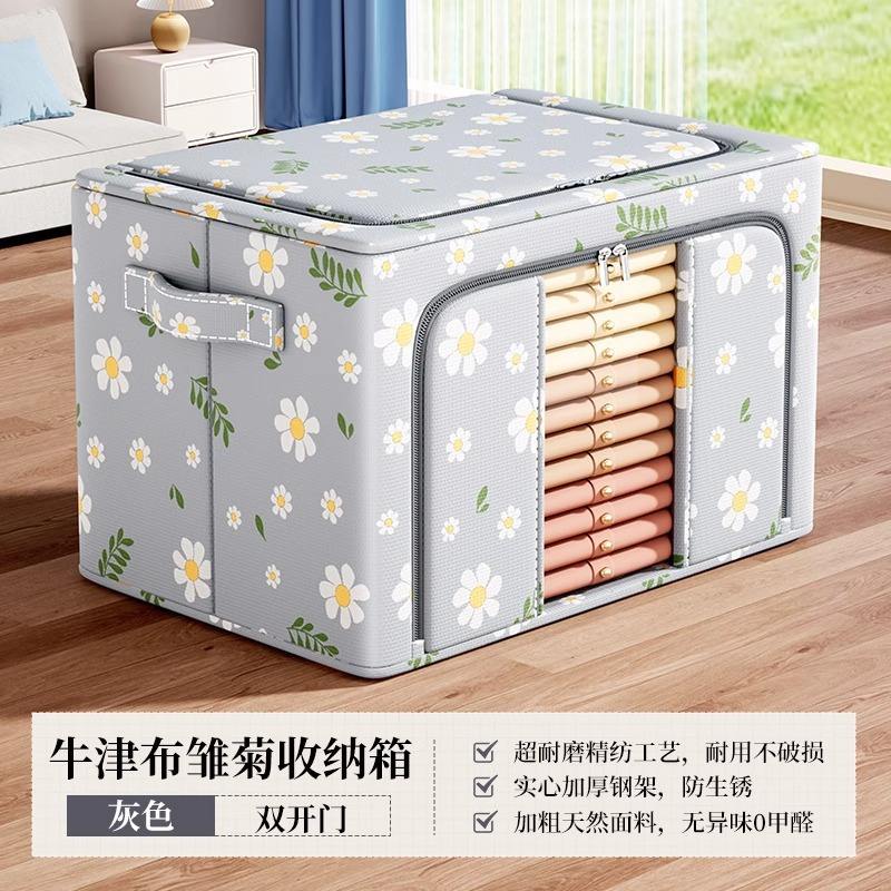 ดอกเดซี่สีเบจ