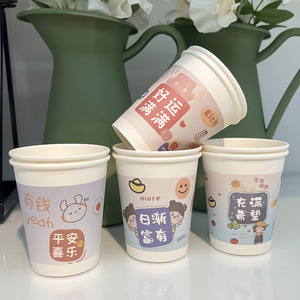 Gobelets en papier jetables mignons de 210 ml, qualité alimentaire, pour yaourt et fêtes - Product Image 1