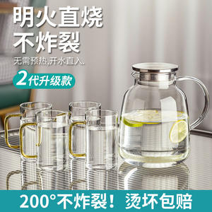 Carafe à eau froide en verre moderne pour la maison, grande capacité, en verre borosilicate avec couvercle, pour usage domestique - Product Image 3