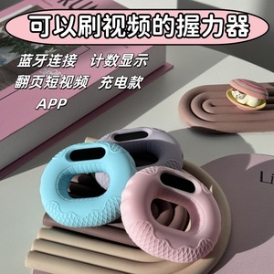 แหวนซิลิโคนปรับแรงต้านได้สำหรับฝึกมือ Smart Grip Strength Ring - Product Image 4
