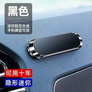 Soporte Magnético Plano para Teléfono de Coche, Moderno, Seguro, de Aleación Súper Resistente, 6 Piezas, para iPhone 16 Pro Max, GPS - Product Image 3