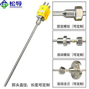 Termopar blindado de cuatro núcleos tipo K de doble pin WRNK2-161, sensor flexible con conector de pin redondo tipo clip - Product Image 3