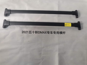 Barras Transversales para Techo de Auto JOESHIER, Aleación de Aluminio, 100 kg+, Rieles Portaequipajes, Fácil Instalación para Isuzu D-MAX 2021+ - Product Image 4